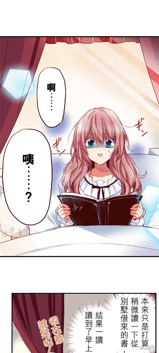 第29话