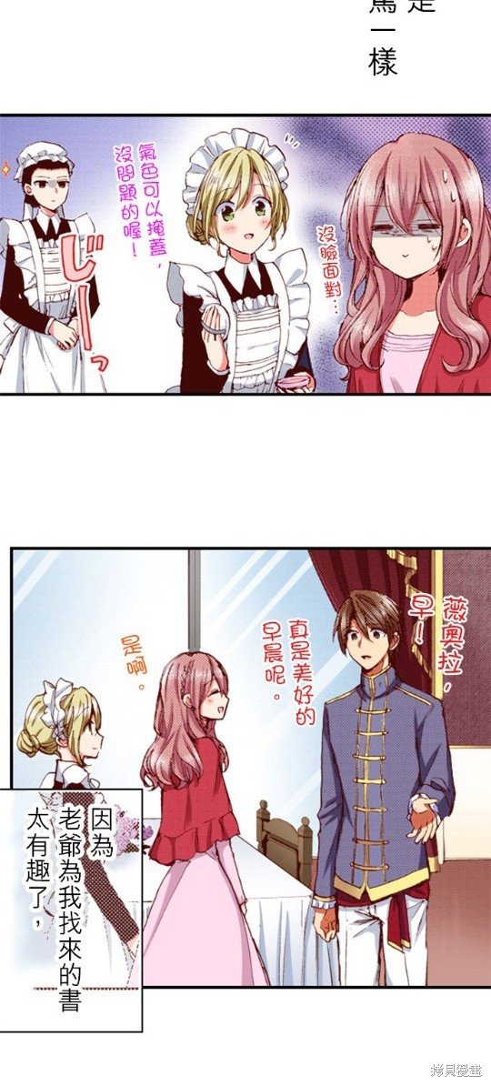 第29话