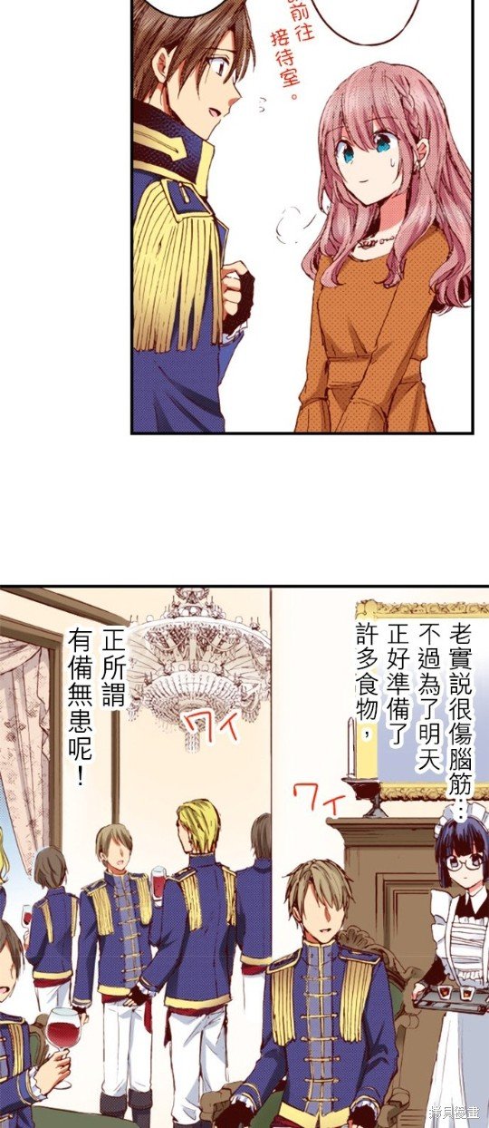 第32话