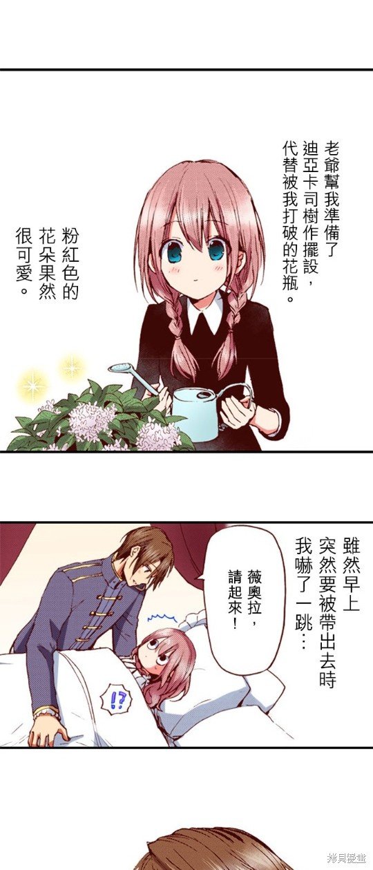 第34话