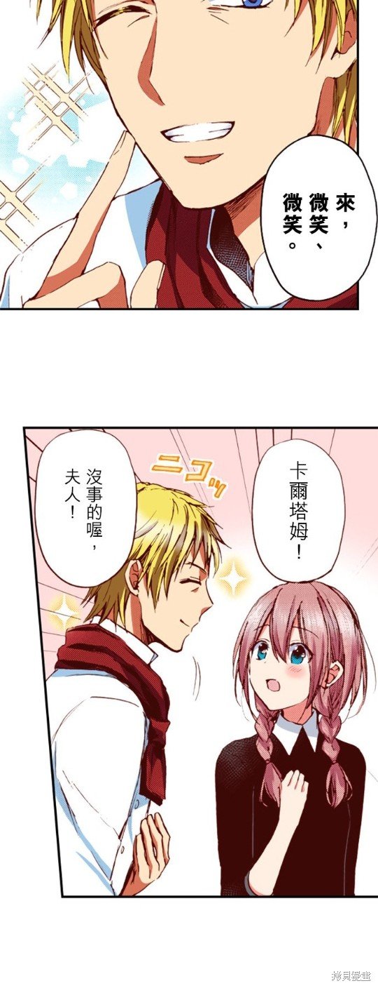 第35话