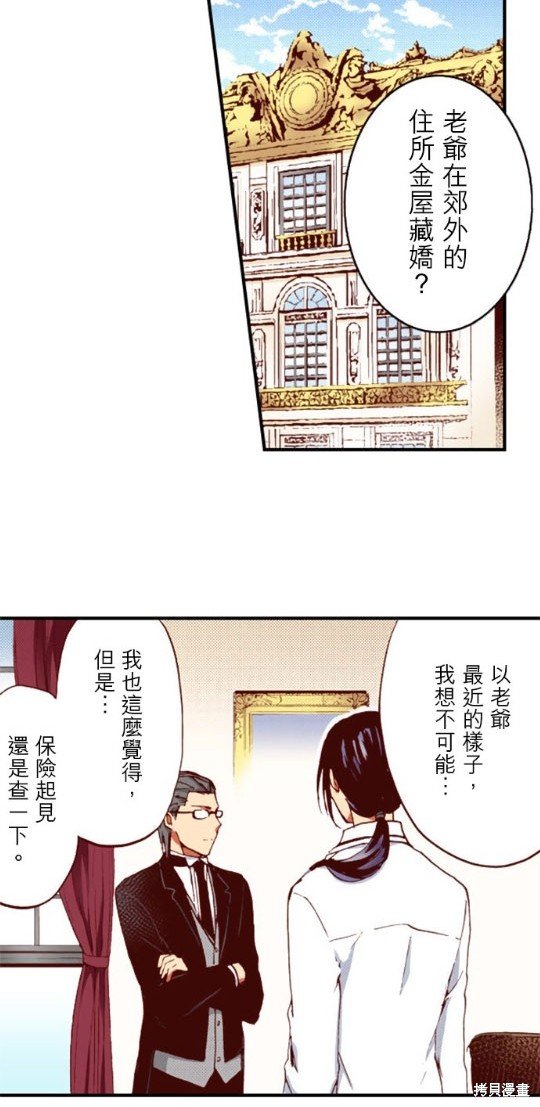 第36话
