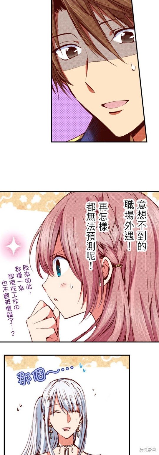 第39话
