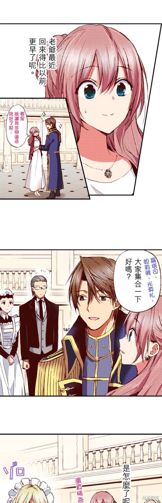 第41话
