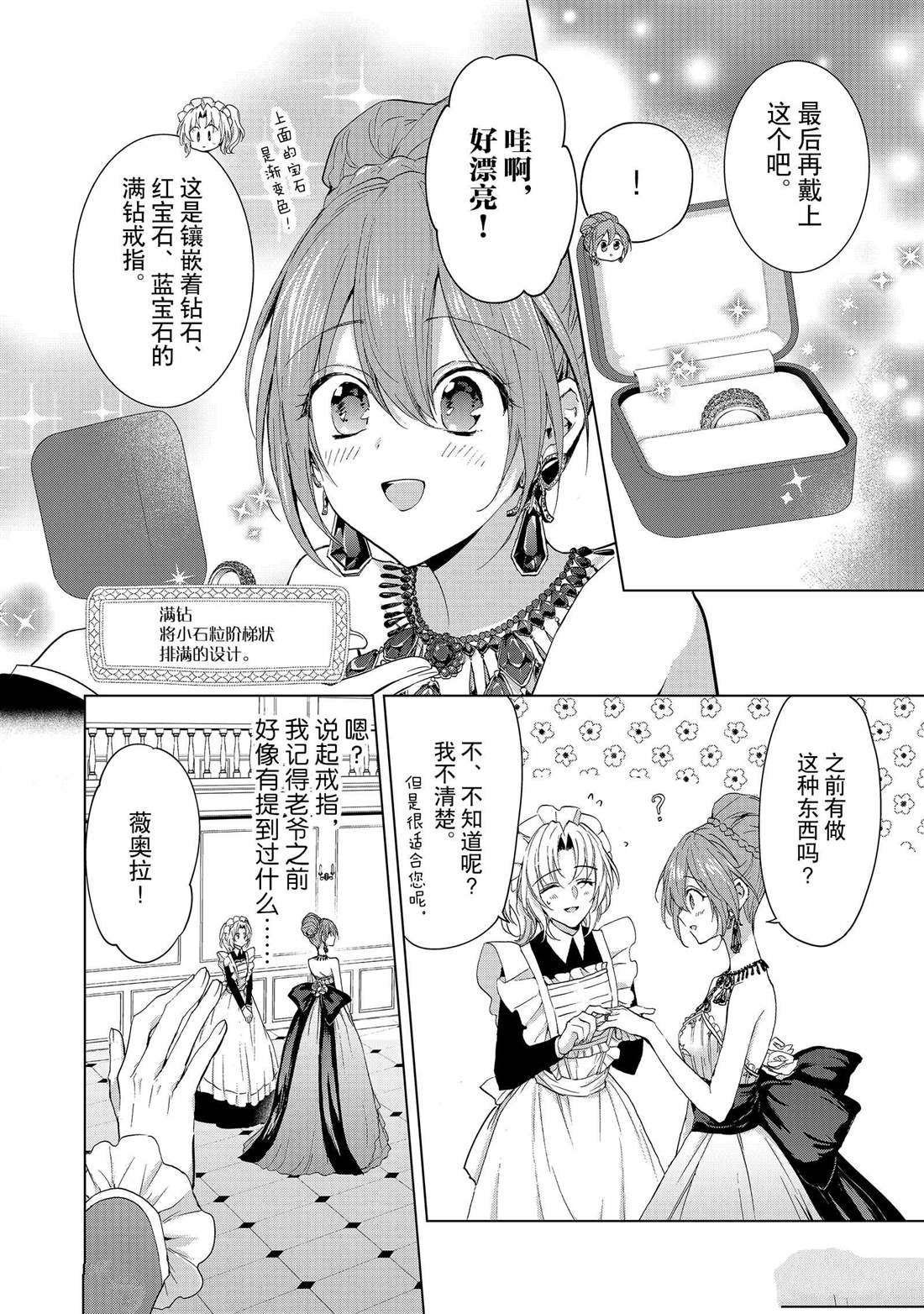 第46话