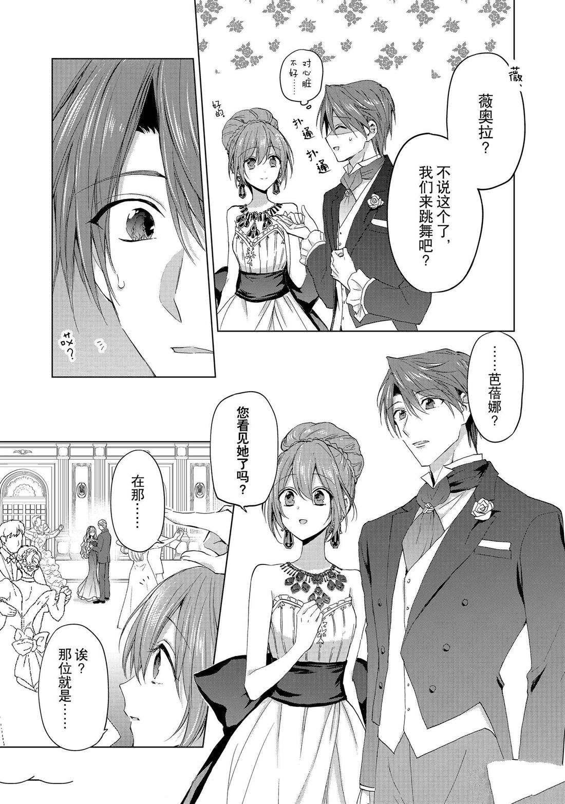 第46话