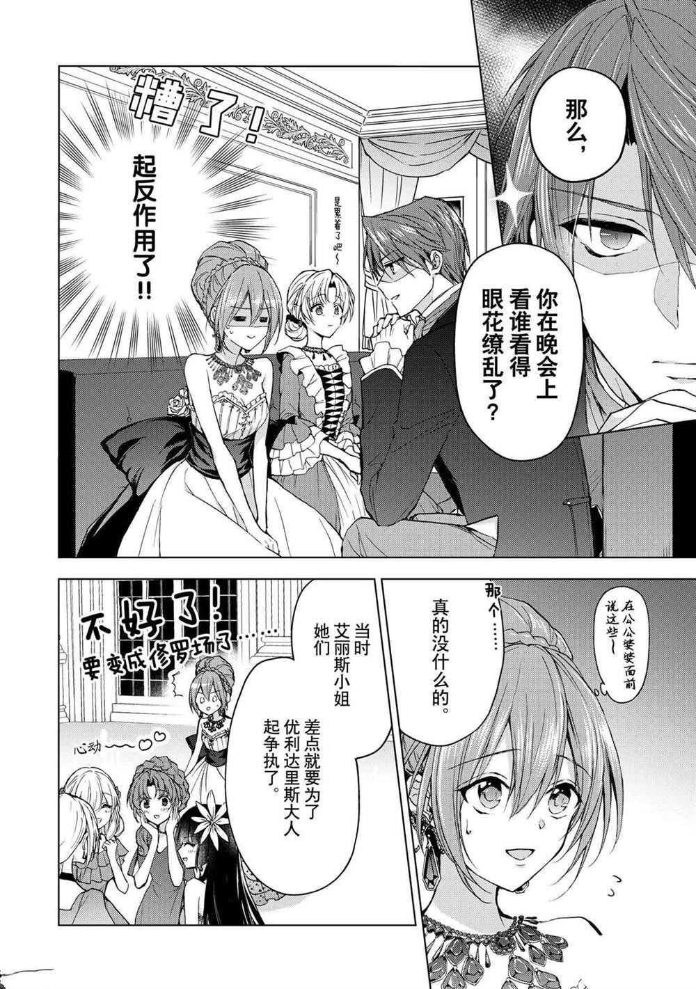 第48话