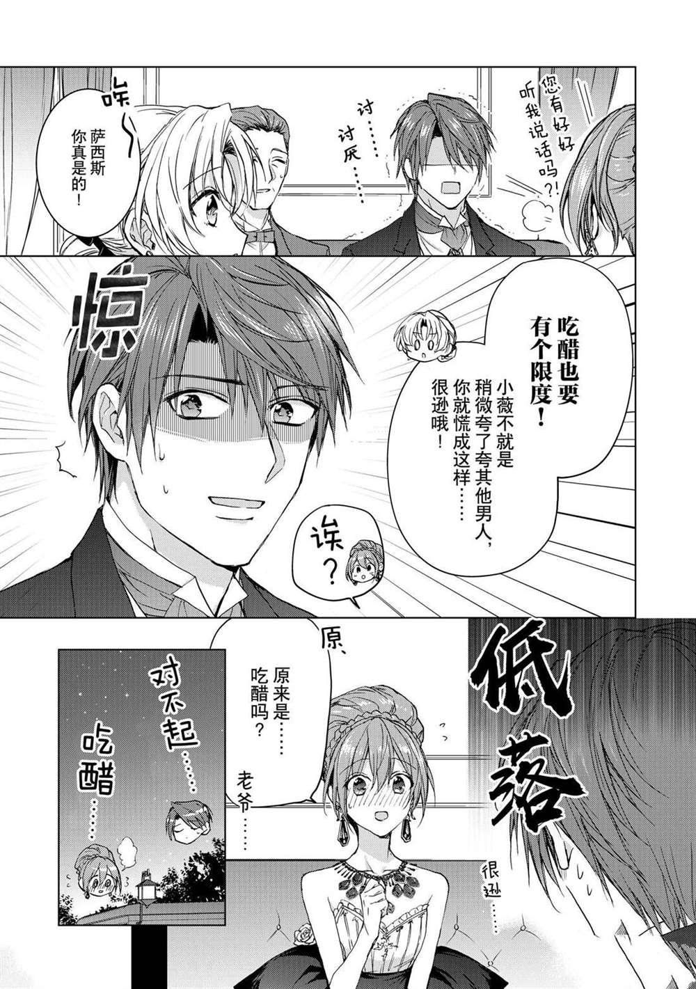 第48话