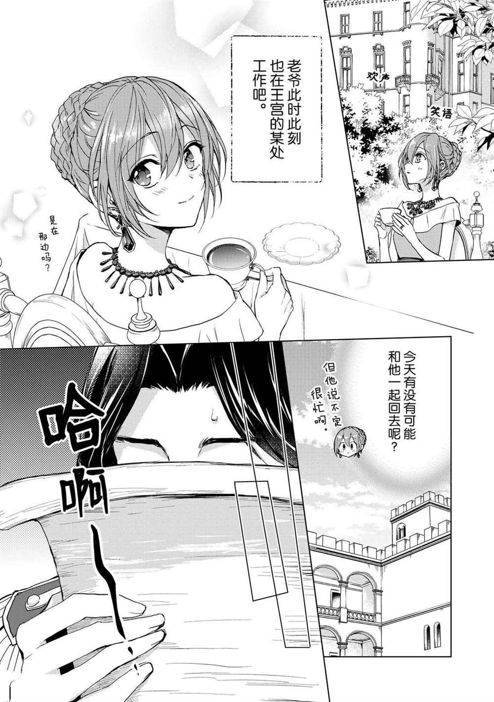 第48话