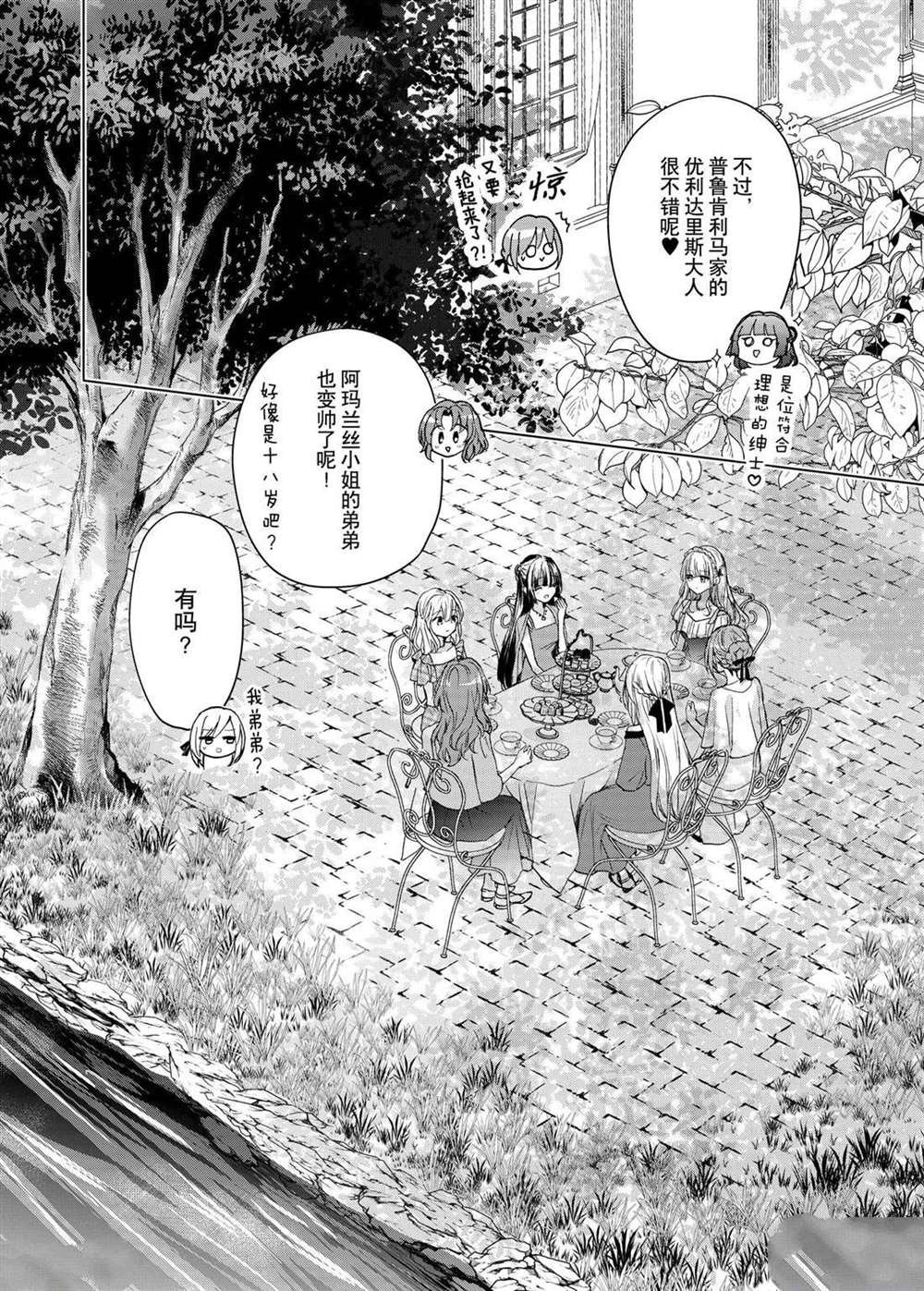 第49话
