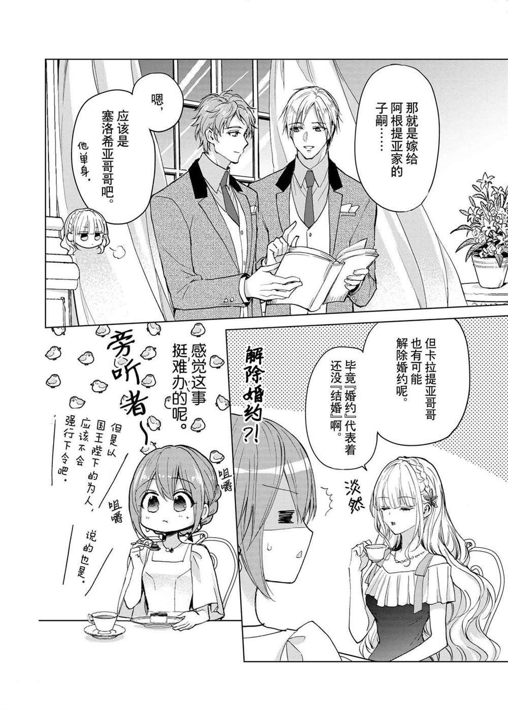 第49话