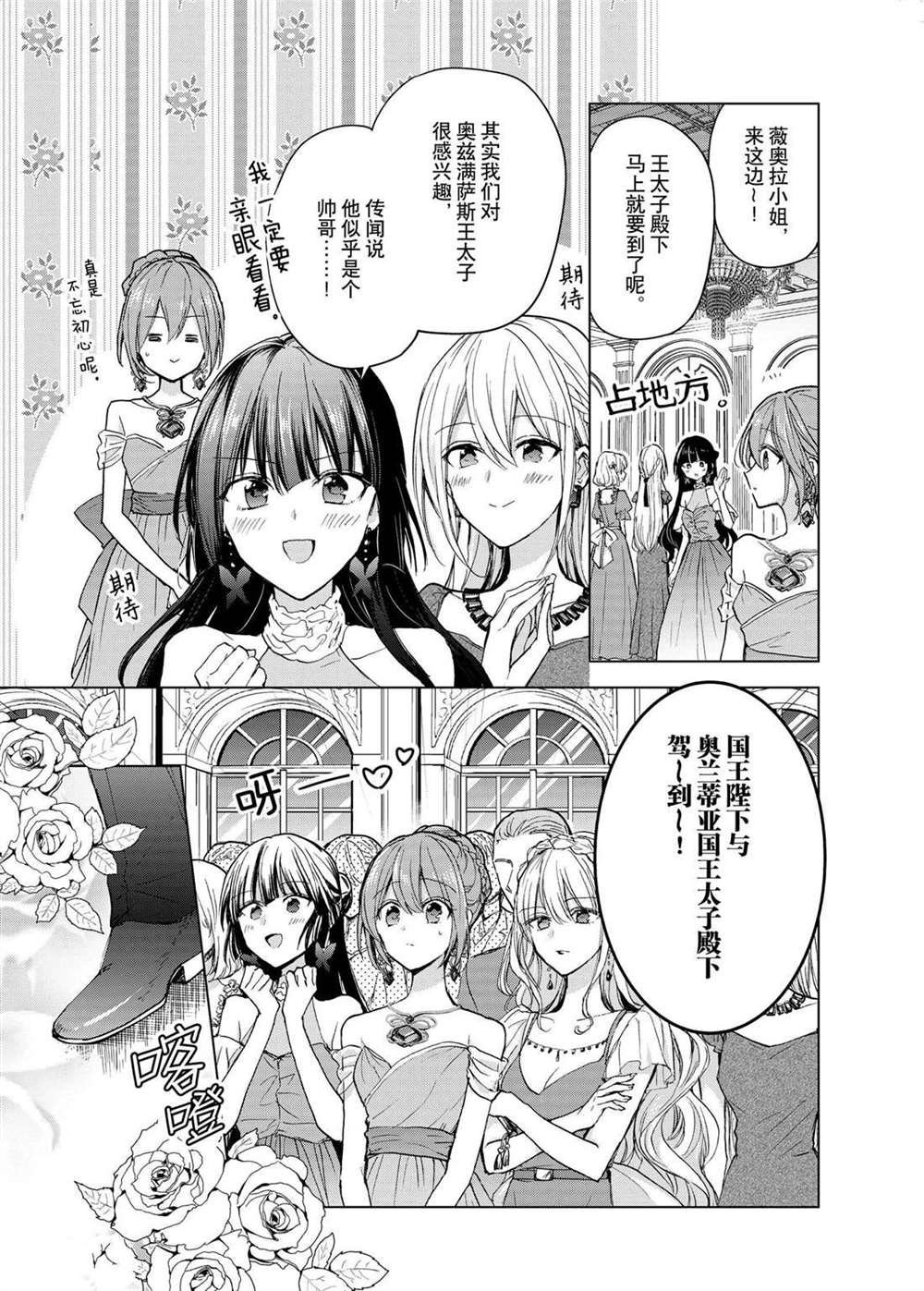 第50话