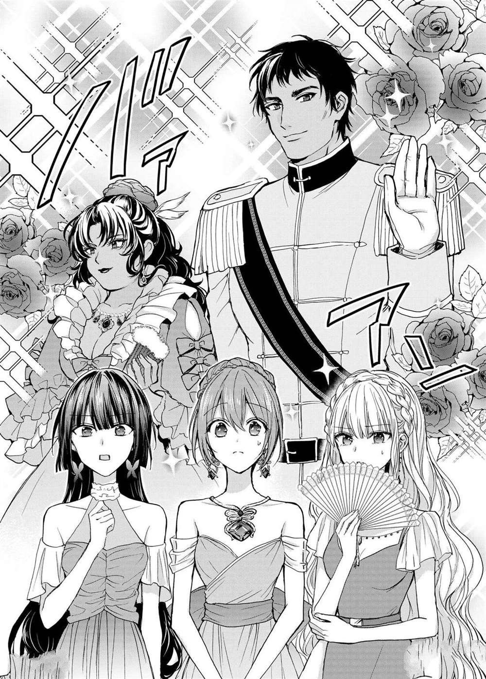 第50话
