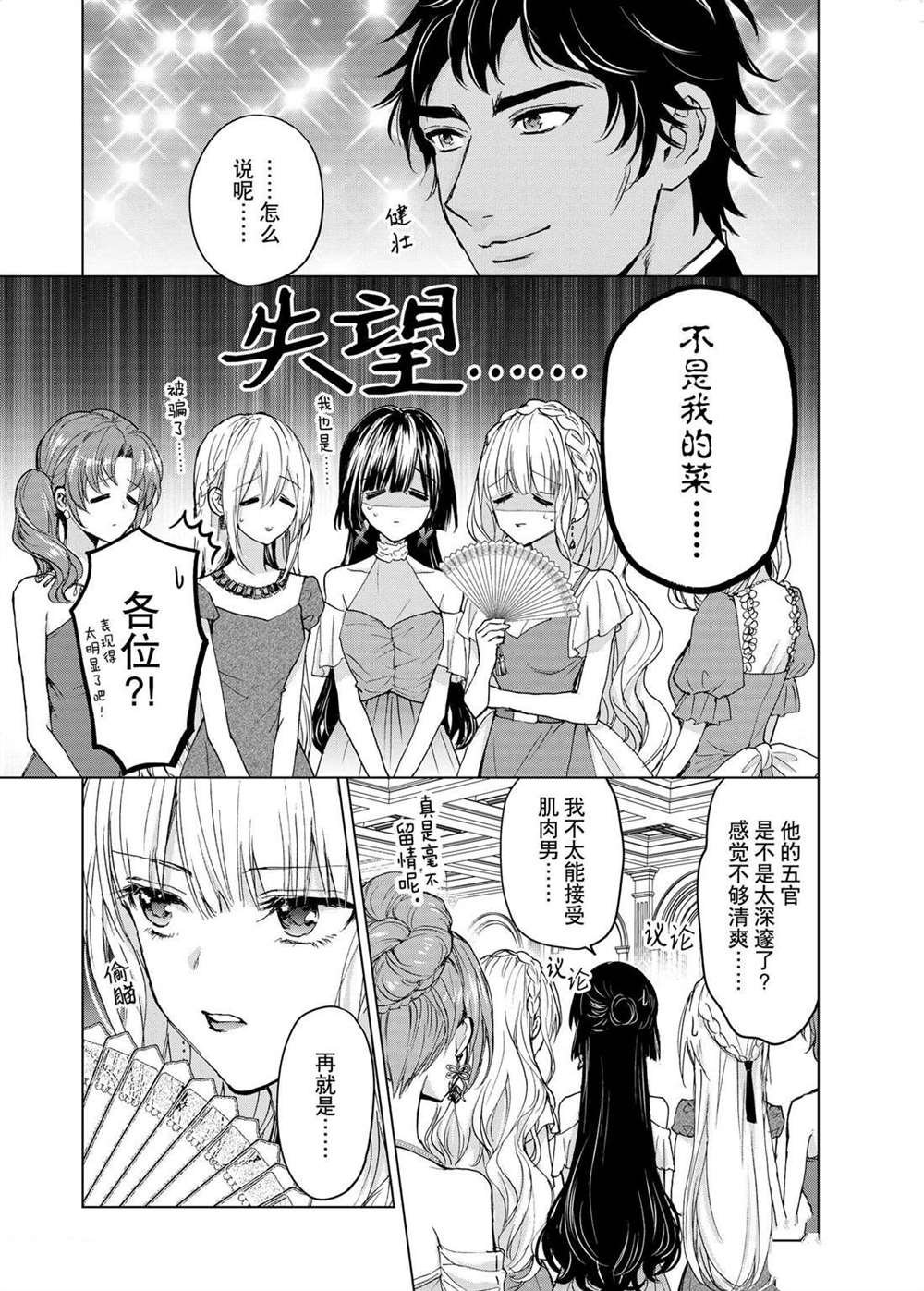 第50话