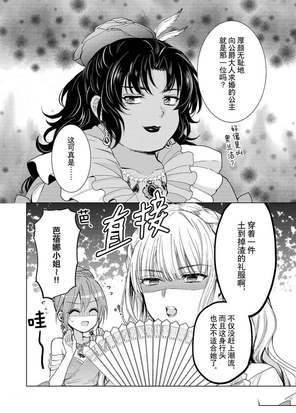 第50话