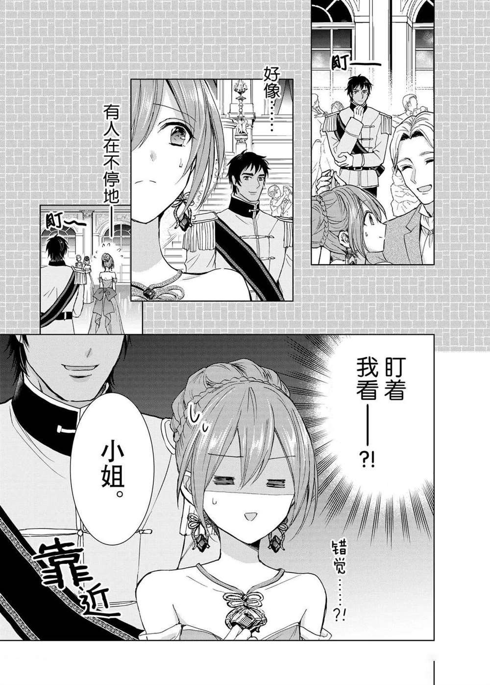 第50话