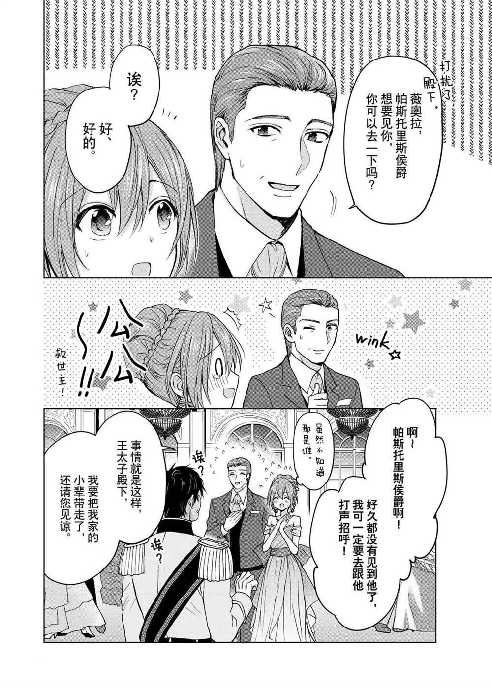 第51话