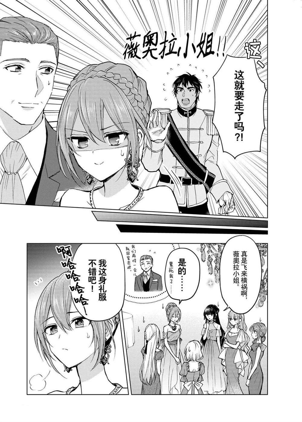 第51话
