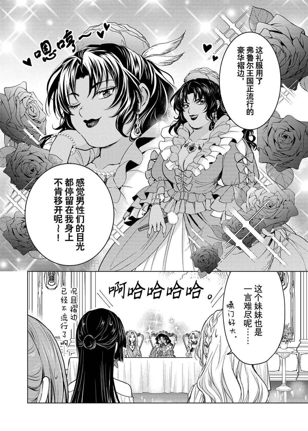第51话