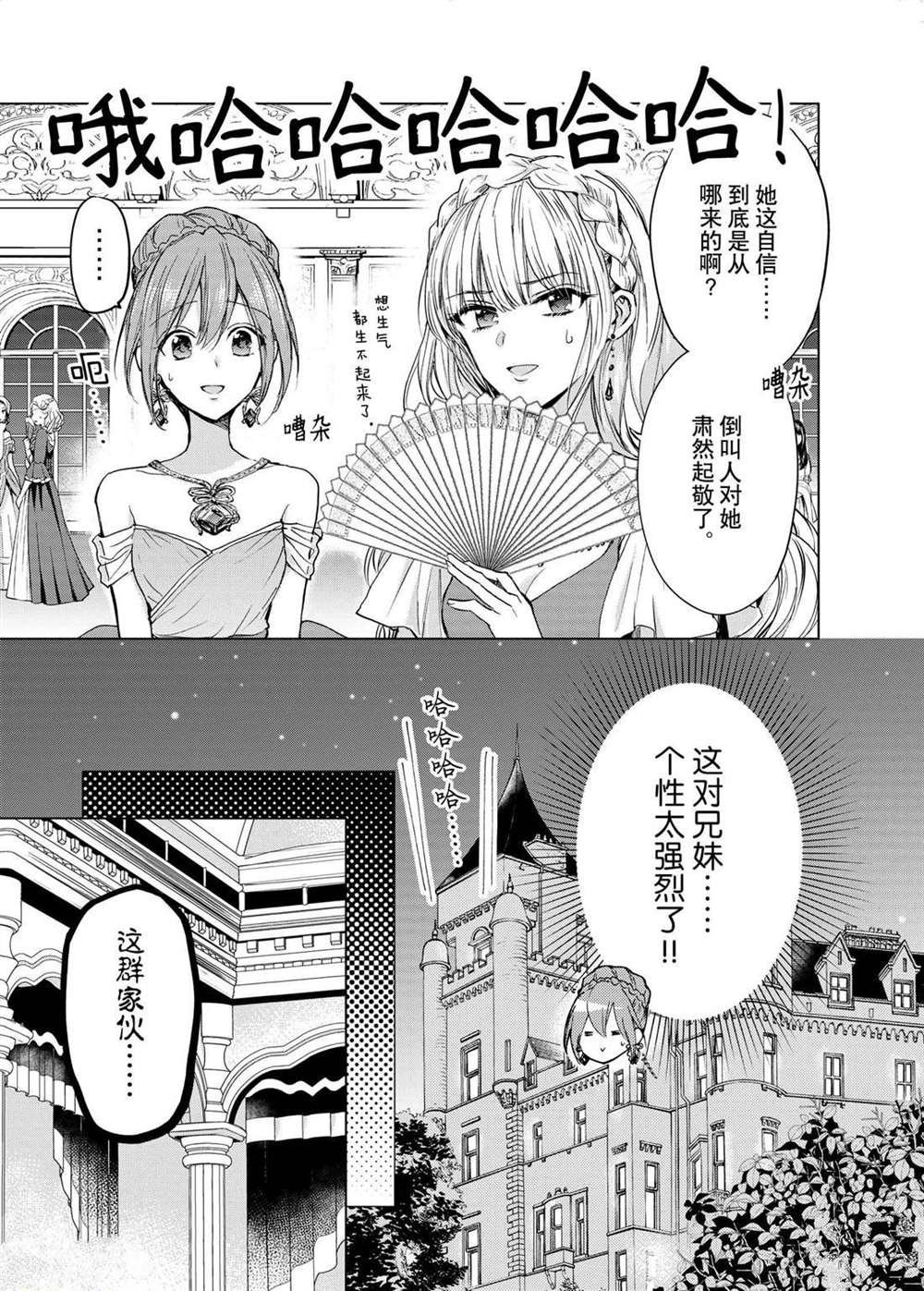 第51话