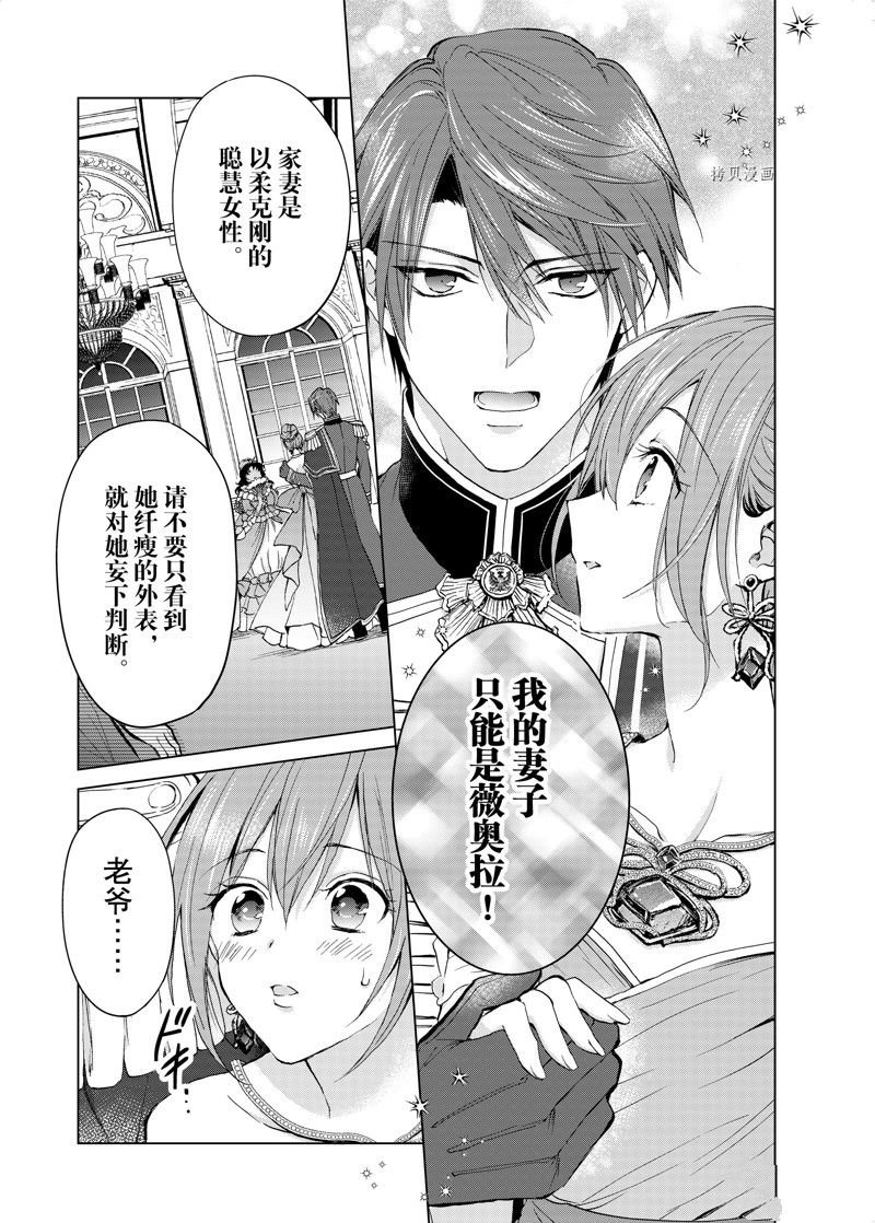 第52话 试看版