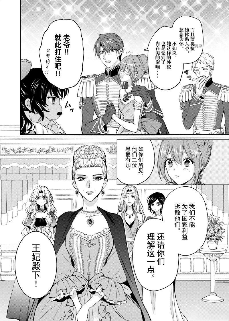 第52话 试看版