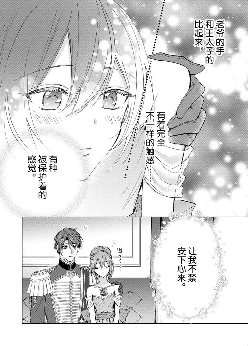 第52话 试看版