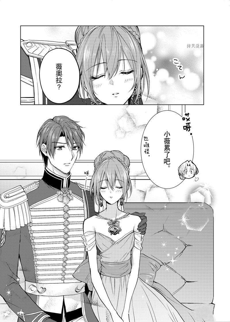 第52话 试看版