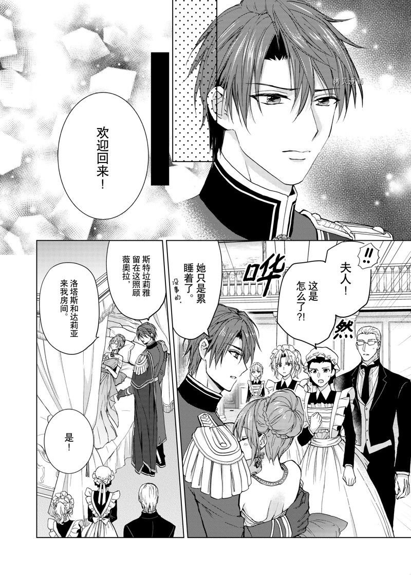 第52话 试看版