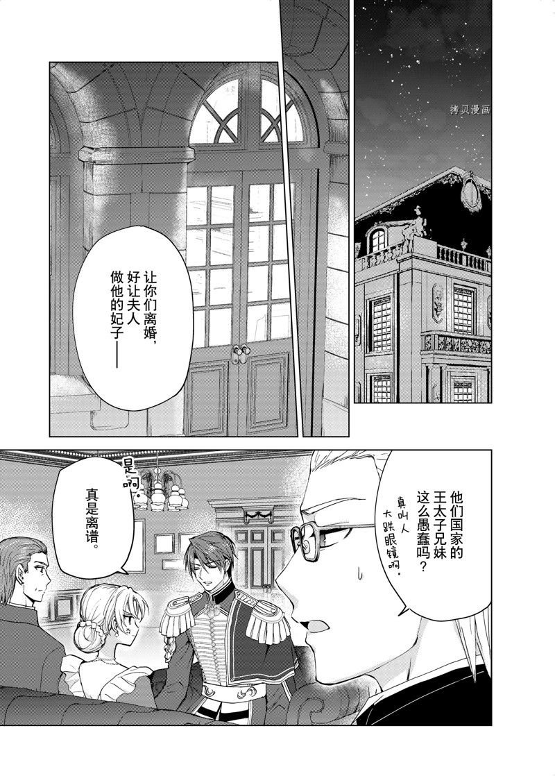 第52话 试看版
