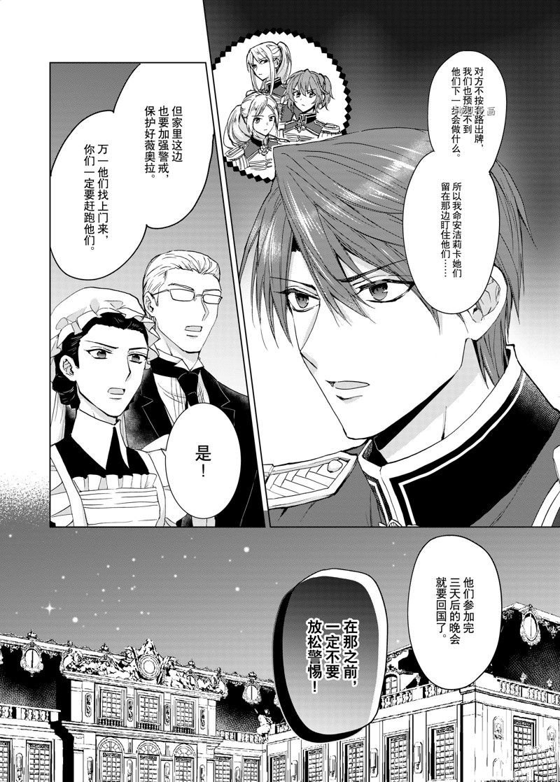 第52话 试看版