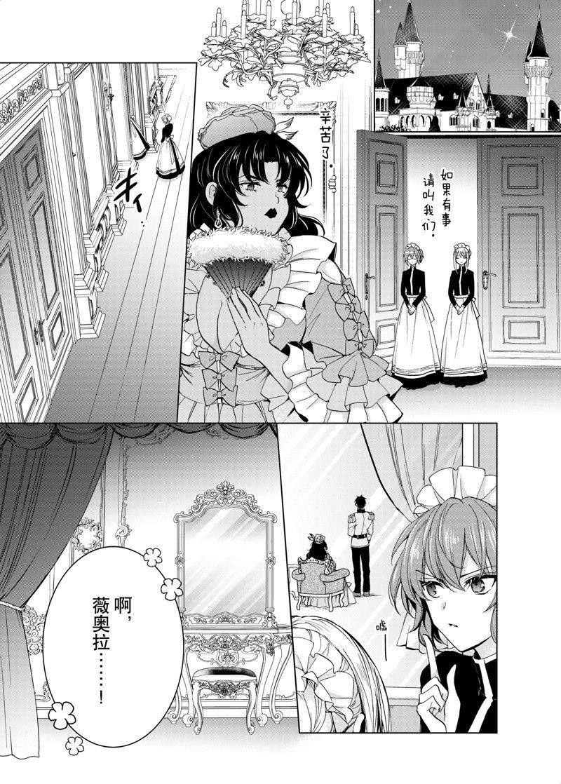 第52话 试看版