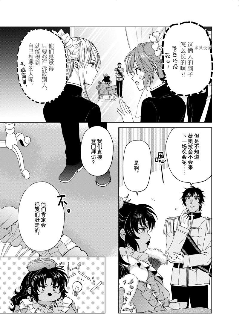 第52话 试看版