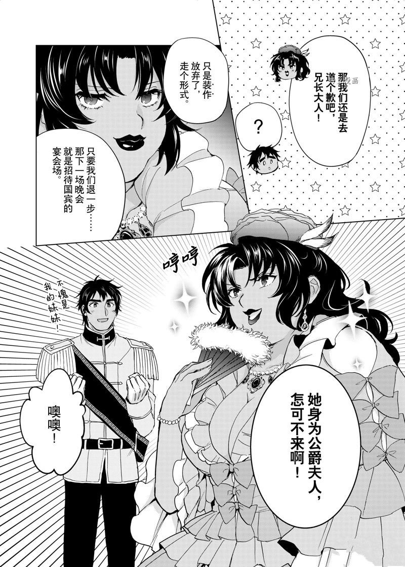 第52话 试看版