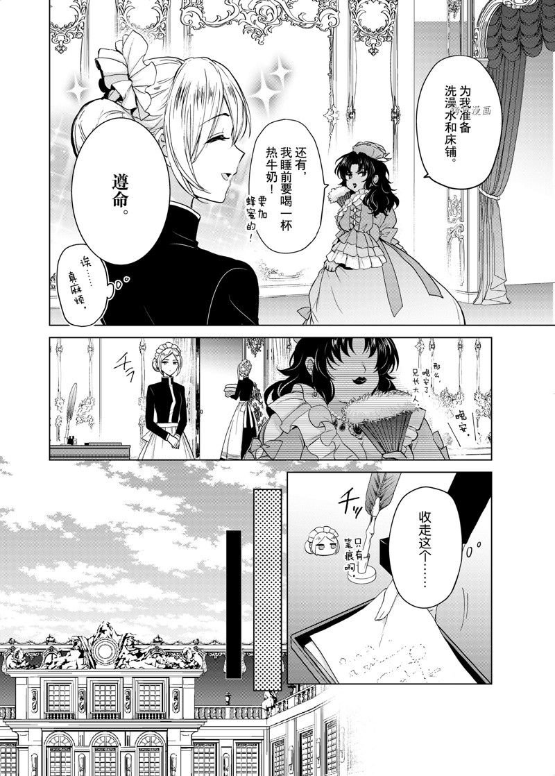 第52话 试看版