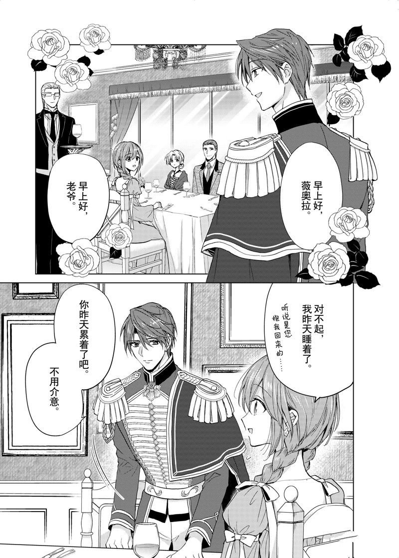 第52话 试看版