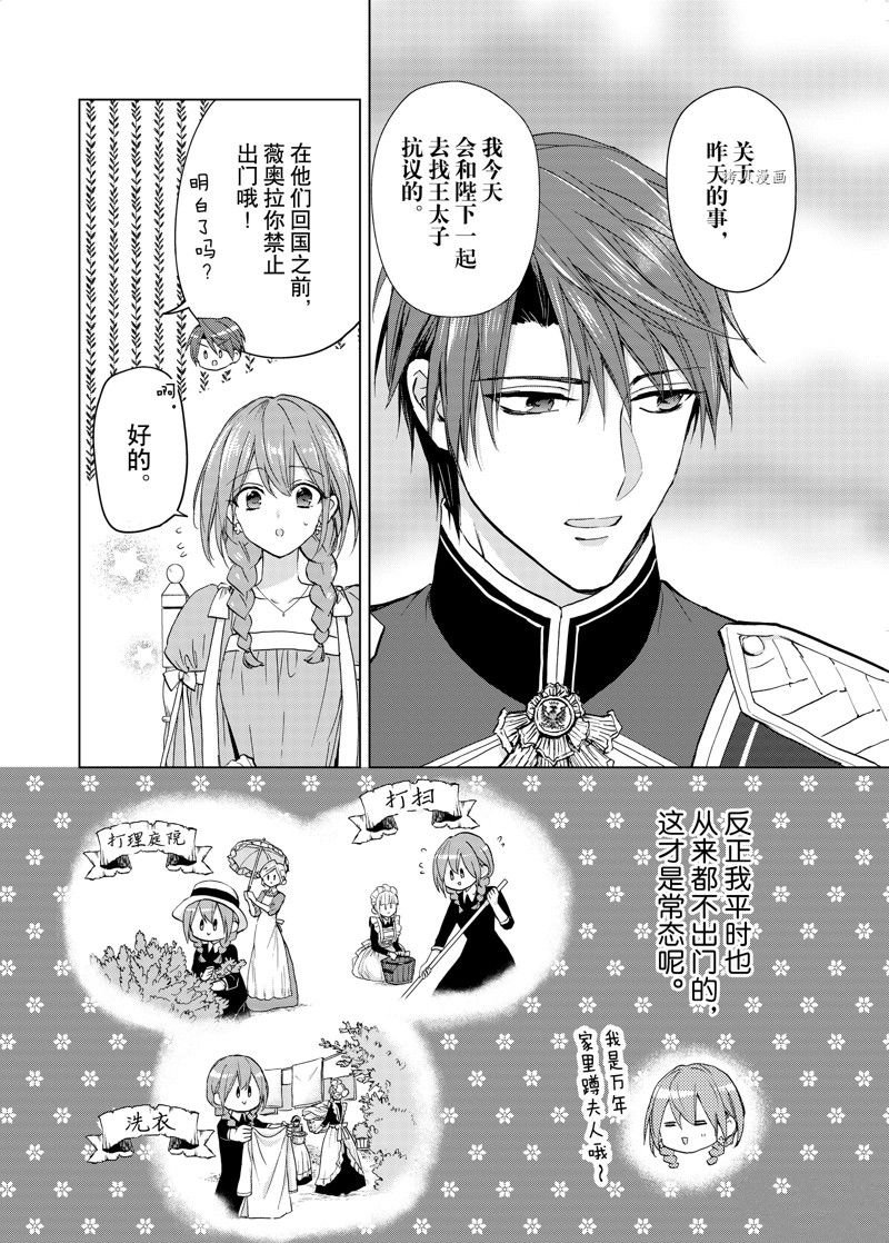 第52话 试看版