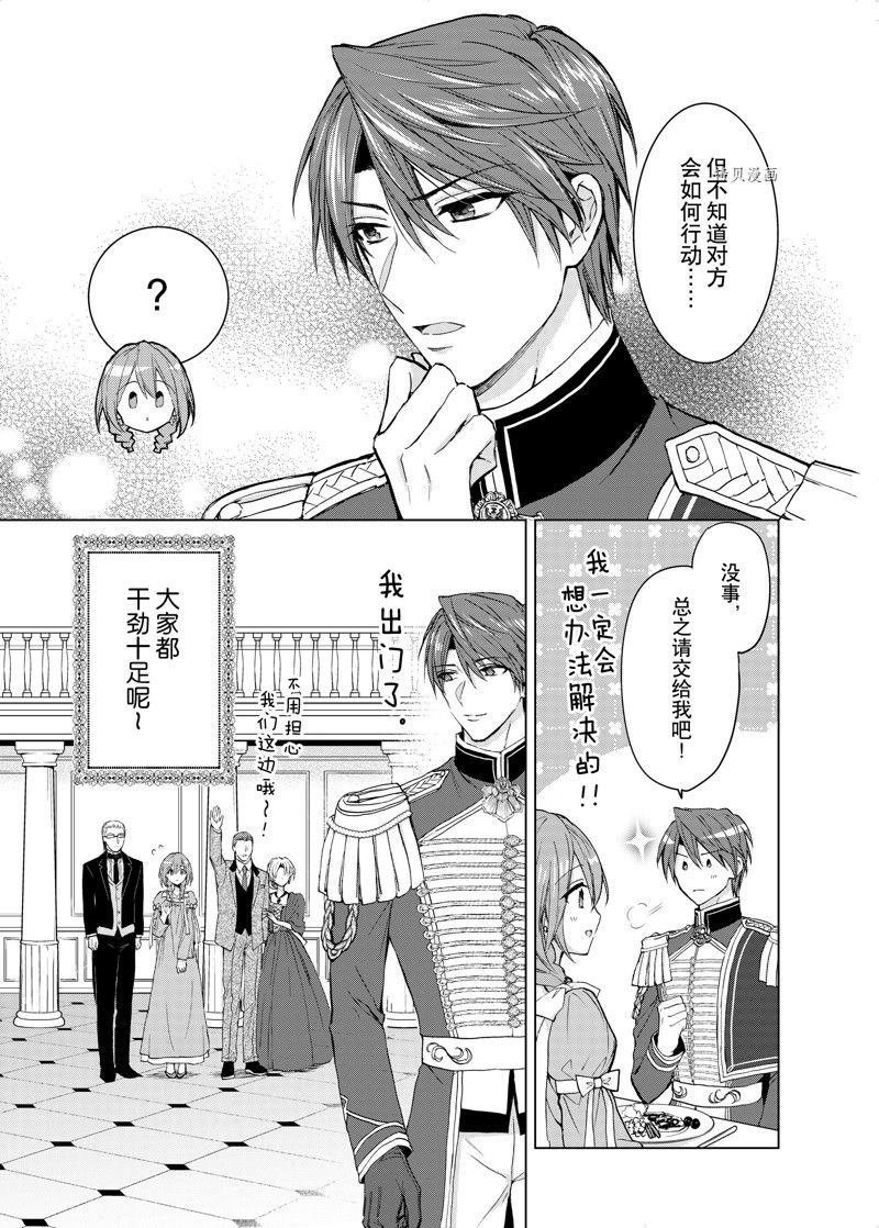第52话 试看版