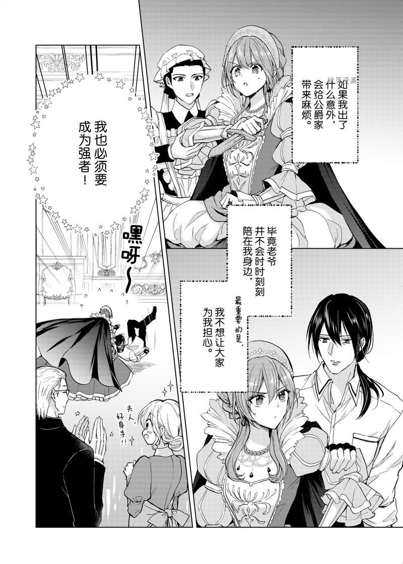 第53话 试看版