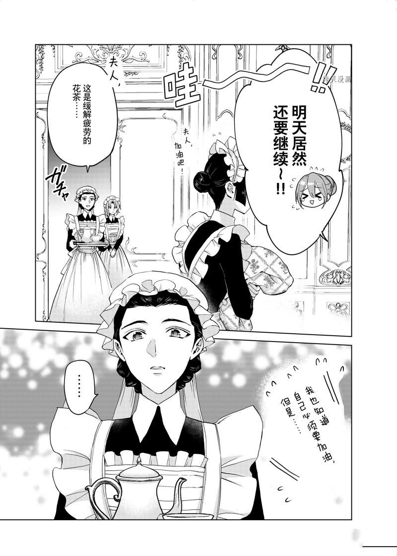 第53话 试看版