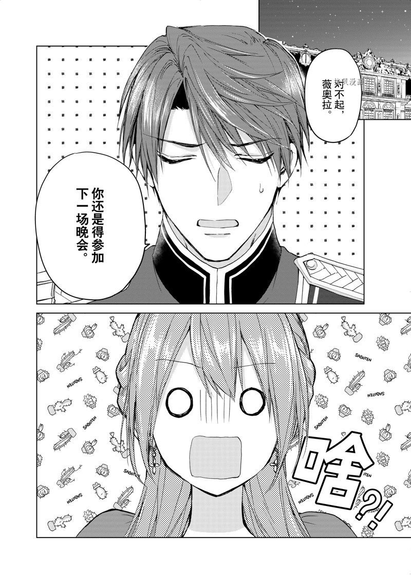 第53话 试看版