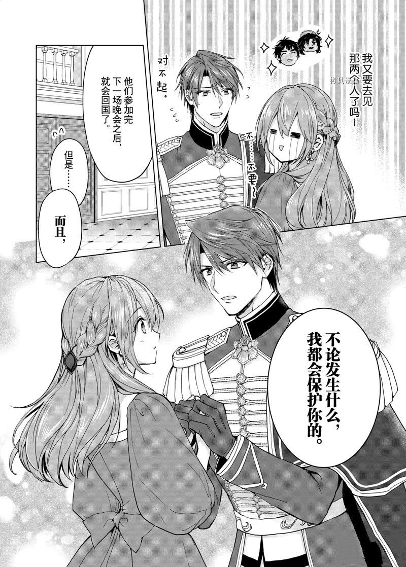 第53话 试看版