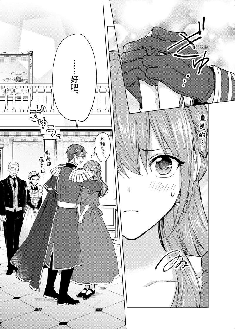 第53话 试看版