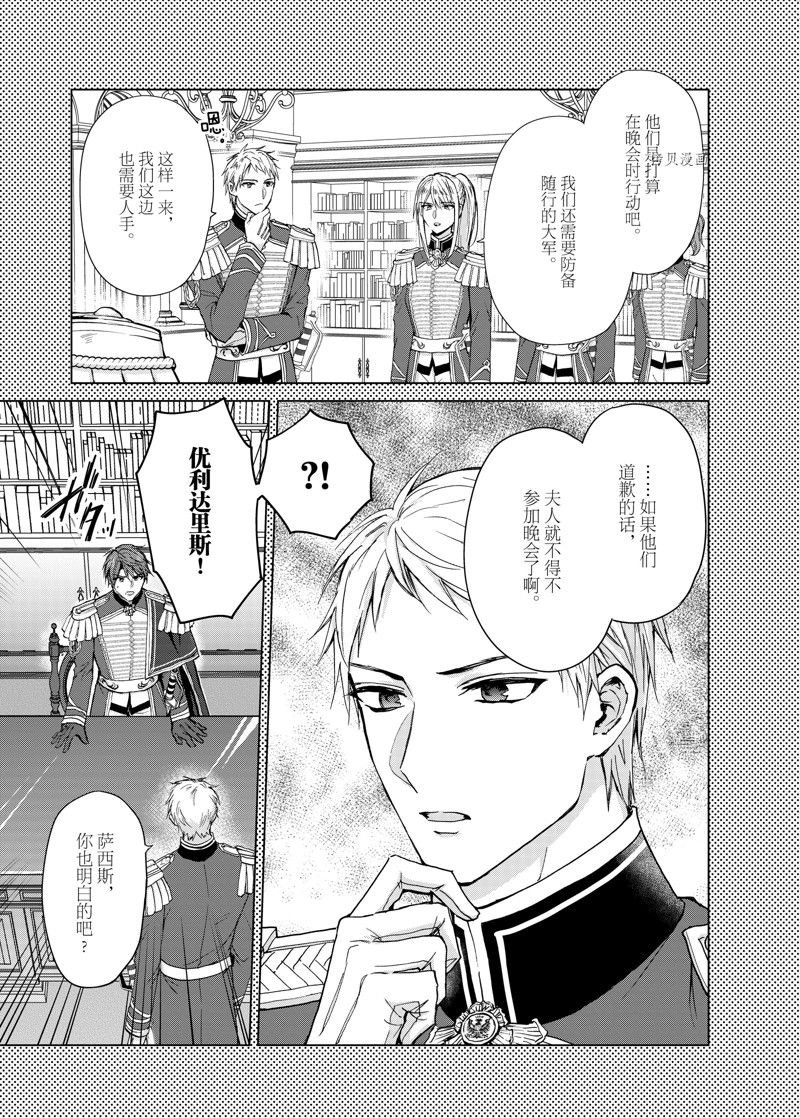 第53话 试看版
