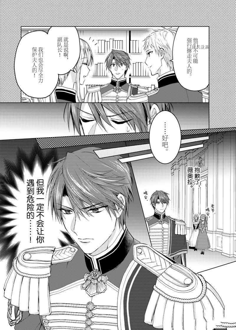 第53话 试看版