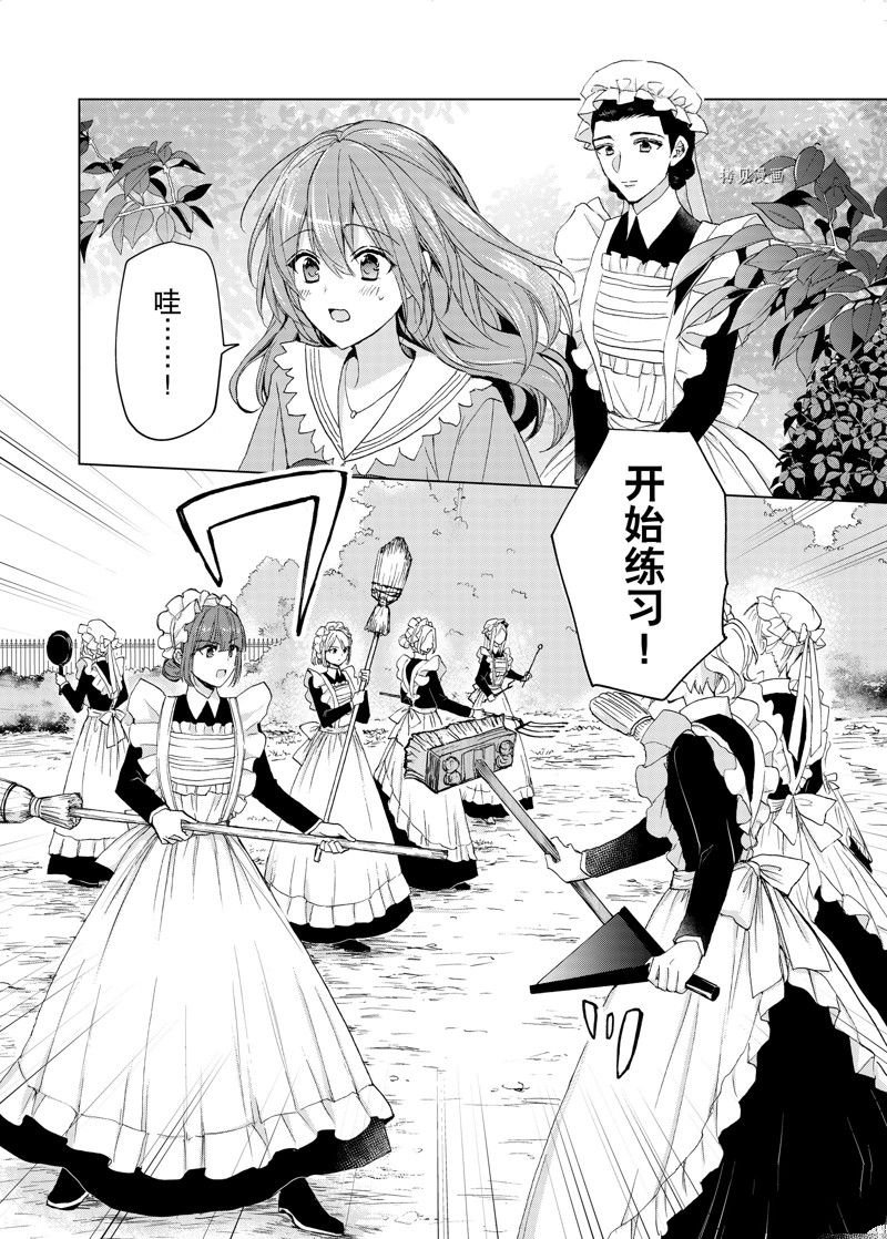 第53话 试看版