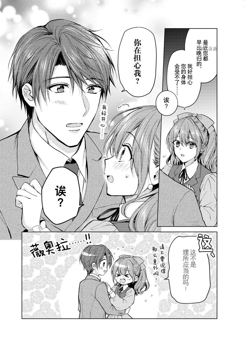 第54话 试看版