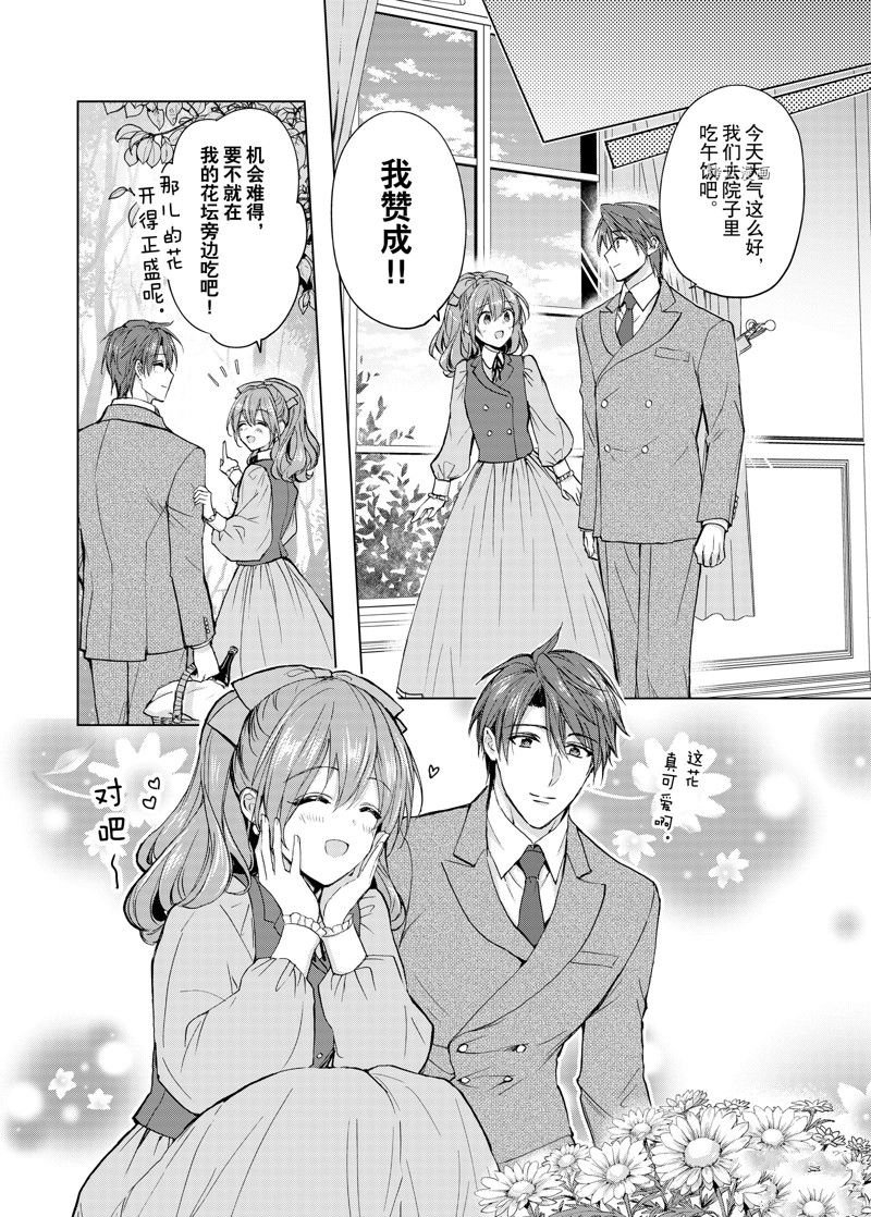 第54话 试看版