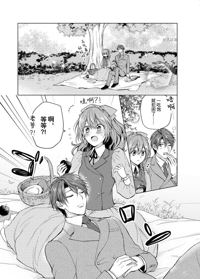 第54话 试看版