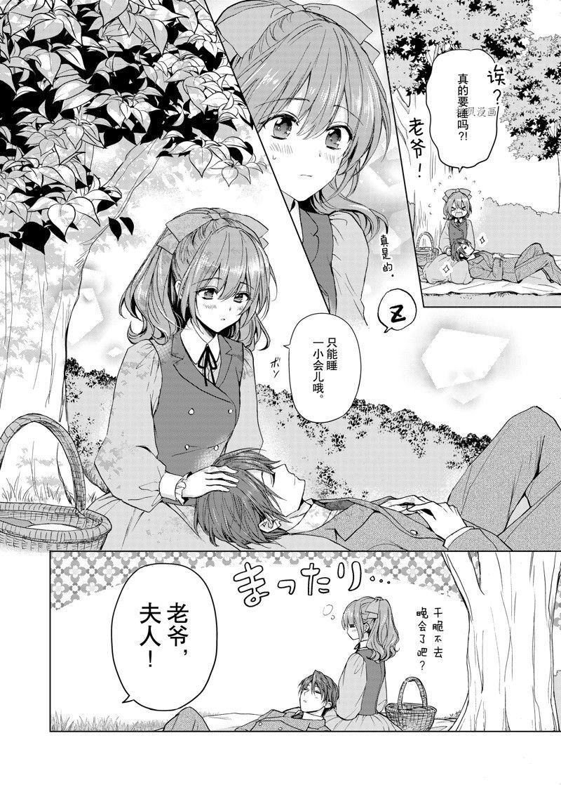 第54话 试看版